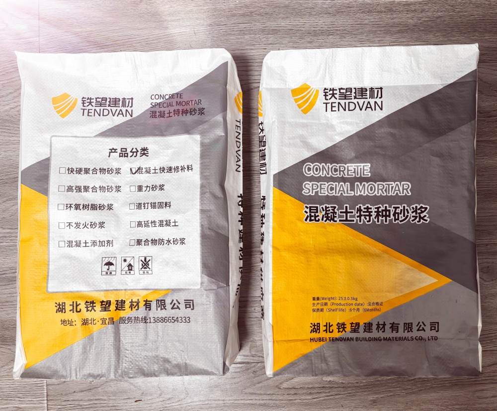 上城封锚砂浆