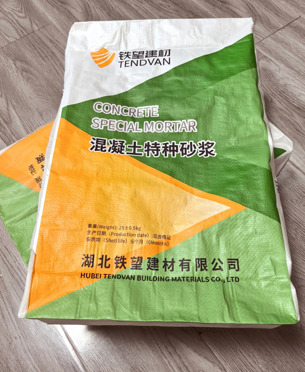 上城薄层快速修补料