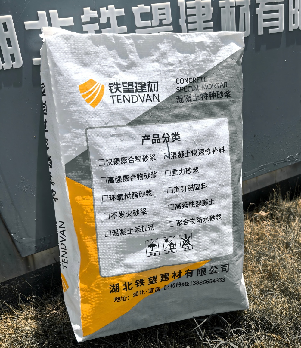 上城气密剂