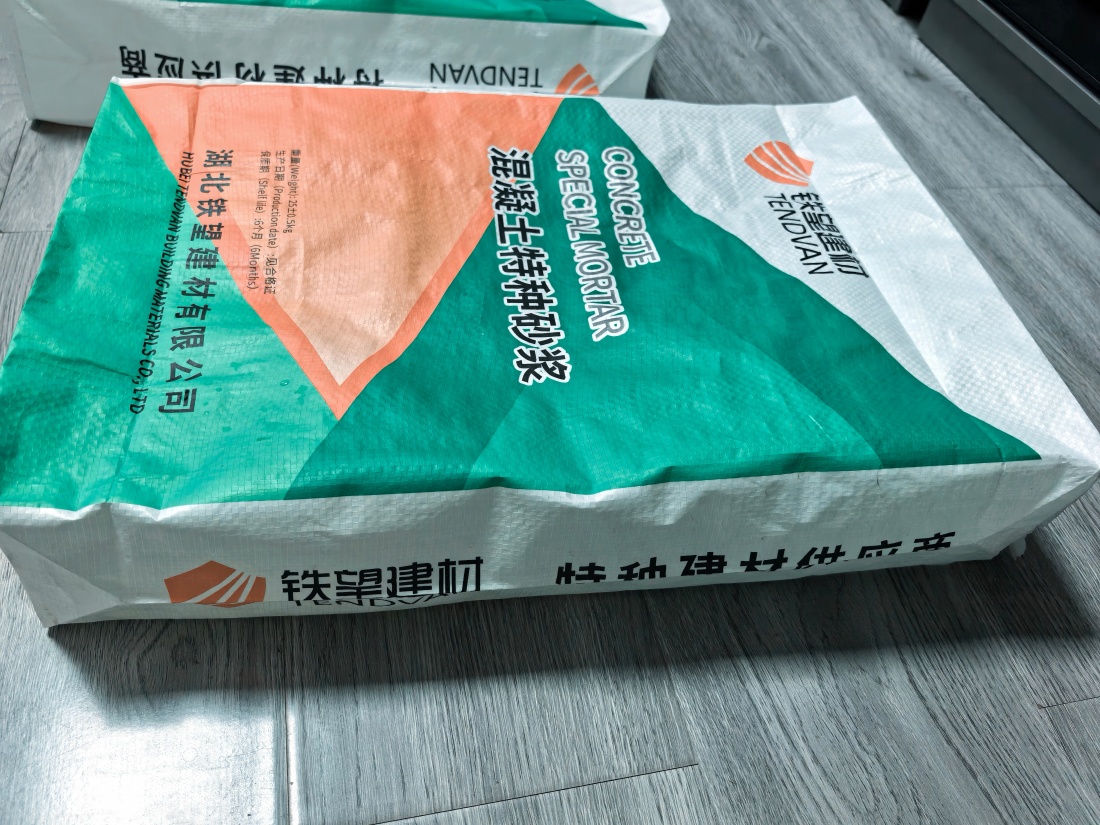 上城抗裂密实剂